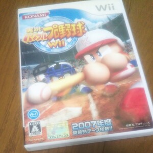 パワプロ 実況パワフルプロ野球Wii コナミ 2007年度開幕データ搭載