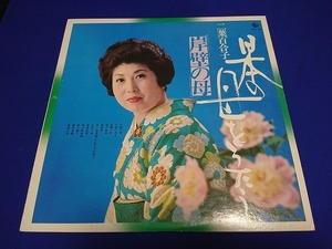 二葉百合子　LP　『日本の母をうたう』