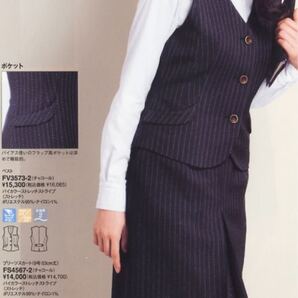 事務服 事務 ユニフォーム プリーツスカート フォークFS4567-2 チャコール7号