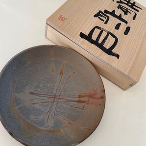 備前焼き 大皿 箱入り