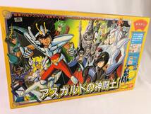 BANDAI バンダイ 聖闘士星矢 DX3 アスガルドの神闘士 ボードゲーム 現状品 当時物 ＃207764_画像1