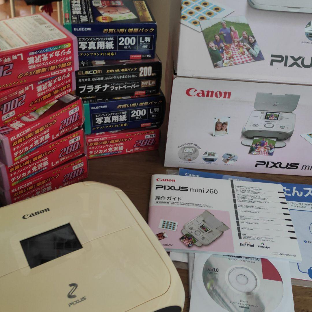 CANON PIXUS mini260 オークション比較 - 価格.com CANON PIXUS mini260 オークション比較 - 価格.com