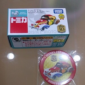 ディズニートミカ セレブレーションです。