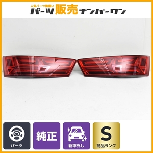 【新車外し】アウディ 4M型 Q7 Sライン 純正 LED テール 左右セット 品番 左側：4M0 945 093 右側：4M0 945 094 ノーマル戻し 納車外し