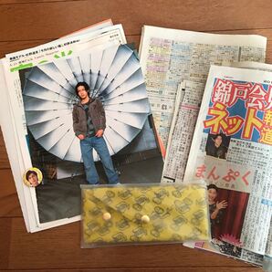 錦戸亮 雑誌 新聞 切り抜き マルチケース 缶バッジ セット