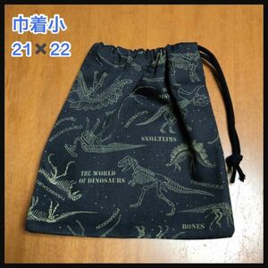 ** dinosaur. fossil pattern (. black )* pouch small 