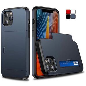 iPhone 12 ケース iPhone 12 Pro ケース カード収納 スライド式 カードホルダー 耐衝撃 (iPhone 12/12Pro 6.1インチ, ネイビー)