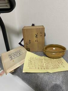 ★既決★『越中 三助焼』☆ ぐい呑☆小品ながら独特の造形と見事な釉景の逸品☆酒器☆検　共箱