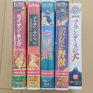 VHSテープ☆《5巻》送料込み
