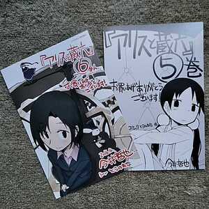 ヤフオク 今井哲也 コミック アニメグッズ の中古品 新品 未使用品一覧 ヤフオク 今井哲也 コミック アニメグッズ の中古品 新品 未使用品一覧