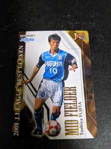 即決★Ｊカード2002 ジュビロ磐田　藤田俊哉　ベストイレブン