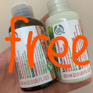無料 ボディショップ シャンプーリンス
