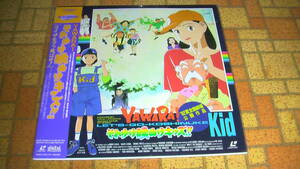 YAWARA! Soreyuke small of the back .. Kids!!