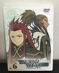 TALES OF THE ABYSS『テイルズ オブジ アビス』 ６ DVD 中古保管品 押し入れ整理出品です。