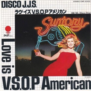 EPレコード　DISCO J.J.S. (ディスコ J.J.S) / LOVE IS V.S.O.P AMERICAN (ラブ・イズ V.S.O.P アメリカン)