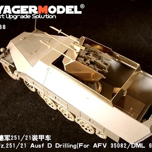 ■ Voyager Model ボイジャーモデル 【希少】 1/35 Sd.Kfz.251/21 Ausf D Drillng アップグレードセット PE35088の画像4