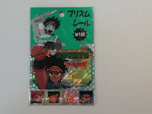 『ダイの大冒険』未開封品 ドラゴンクエスト プリズムシール キラ（SHOWA NOTE）★カードダス・ＰＰカード・コレカなど在庫あり