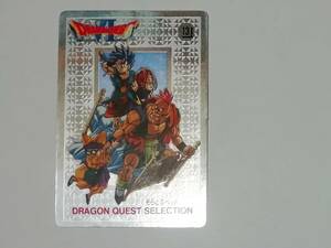 [ Dragon Quest ]DQⅥ Dragon Quest Ⅵpakipaki карта . входить специальный наклейка No.13kila редкость ( гонг ke)# Carddas и т.п. наличие есть 