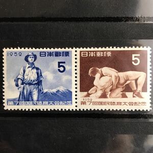 記念切手「第7回国民体育大会記念 2種」5円2枚★1952年発行・長期保管品