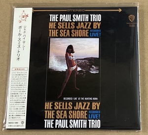 【CD】ポール スミス／ジャズ バイ ザ シー《紙ジャケット》《国内盤》PAUL SMITH／HE SELLS JAZZ BY THE SEA SHORE