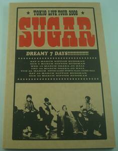 送料無料★パンフレット TOKIO 2008 DREAM 7 DAYS!!! SUGAR 長瀬智也 松岡昌宏 山口達也 城島茂 国分太一