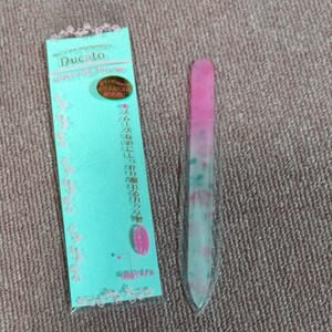 デュカート ガラスネイルファイルRO