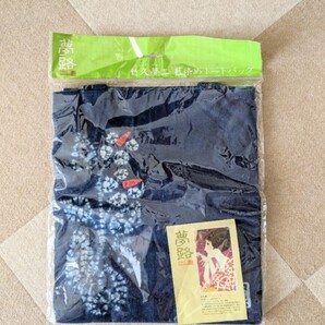 未使用 竹久夢ニ 夢路 藍染め トートバッグ エコ 伝統 日本 大正ロマン