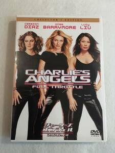  action DVD[ Charlie z* Angel full throttle collectors edition ] cell version. making * documentary attaching. prompt decision 