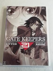 ドラマＣＤ 『オリジナルサイドストーリー。GATE　KEEPERS 21　ゲートキーパーズ 21　EPISODE :0 AYANE』即決!!