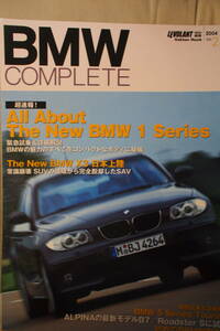 ＢＭＷ　ＣＯＭＰＬＥＴＥ　ＶＯＬ．２１　2004