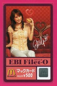 # Ebihara Yuri shrimp Chan # Mac card #..fi Leo ③