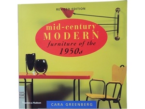  foreign book *1950 period. furniture photoalbum book@ desk desk chair chair interior Eames 