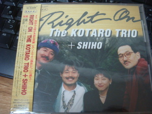 塚原小太郎 THE KOTARO TRIO + SHIHO RIGHT ON k2 LASER CUTTING cd　