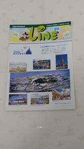 TDL　キャスト用社内報LINE誌　Vol.18 No.17 (1999.9.15)