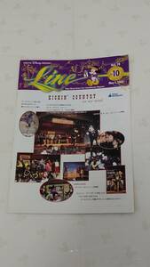 TDL　キャスト用社内報LINE誌　Vol.19 No.10 (2000.5.5)