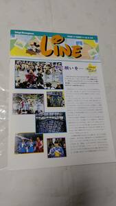 TDL　キャスト用社内報LINE誌　Vol.18 No.14(1999.7.30)
