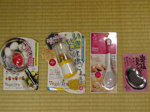 キッチン用品 ベジクラ