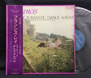 LP【Francis Lai Romantic Dance Album フランシス・レイ ロマンティック・ダンス・アルバム】朝比奈五郎（社交ダンス）