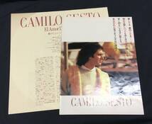 LP【El Amor De Mi Vida 君がどこにいても】Camilo Sesto（カミロ・セスト）_画像5