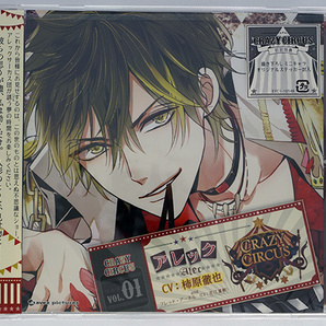 CRAZY CIRCUS Vol.01 アレック 柿原徹也 / 柿原徹也 花江夏樹 CD 初回特典ステッカー付き