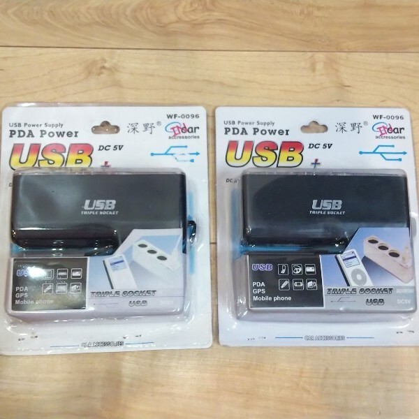 【値下げ】シガーソケット 増設 分岐 USB 2個セット