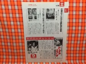 ヤフオク マジカル頭脳パワー 雑誌 の中古品 新品 古本一覧 ヤフオク マジカル頭脳パワー 雑誌 の中古品 新品 古本一覧