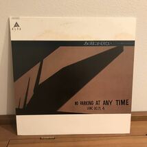 V.A あの日にかえりたい ハイ・ファイ・セット　荒井由実　サーカス　Hi-Fi SET　CITY POP　 和モノ AtoZ_画像1