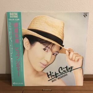 LP-001 麻倉未稀 ヒップ・シティー Hip City 帯付き 大貫妙子 加藤和彦 大村憲司 清水信之 新井英治 和モノAtoZ アナログ MURO CITY POP