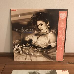 LP-004 MADONNA LIKE A VIRGIN マドンナ　ライク・ア・ヴァージン　ロンナイ　LONDON NITE 大貫憲章