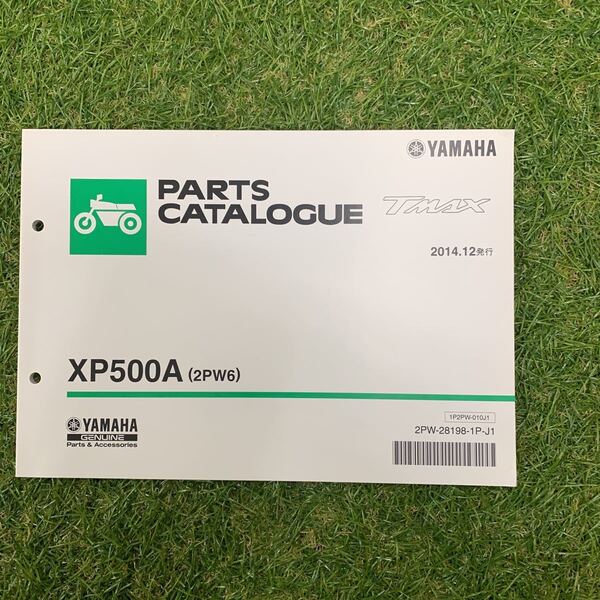 ■パーツカタログ ヤマハ YAMAHA 2014.12発行 TMAX XP500A 2PW6■