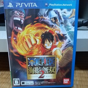 【PSVita】 ワンピース 海賊無双2