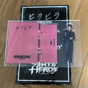 GENERATIONS 片寄涼太 アクリルスタンド ヒラヒラ トラステ