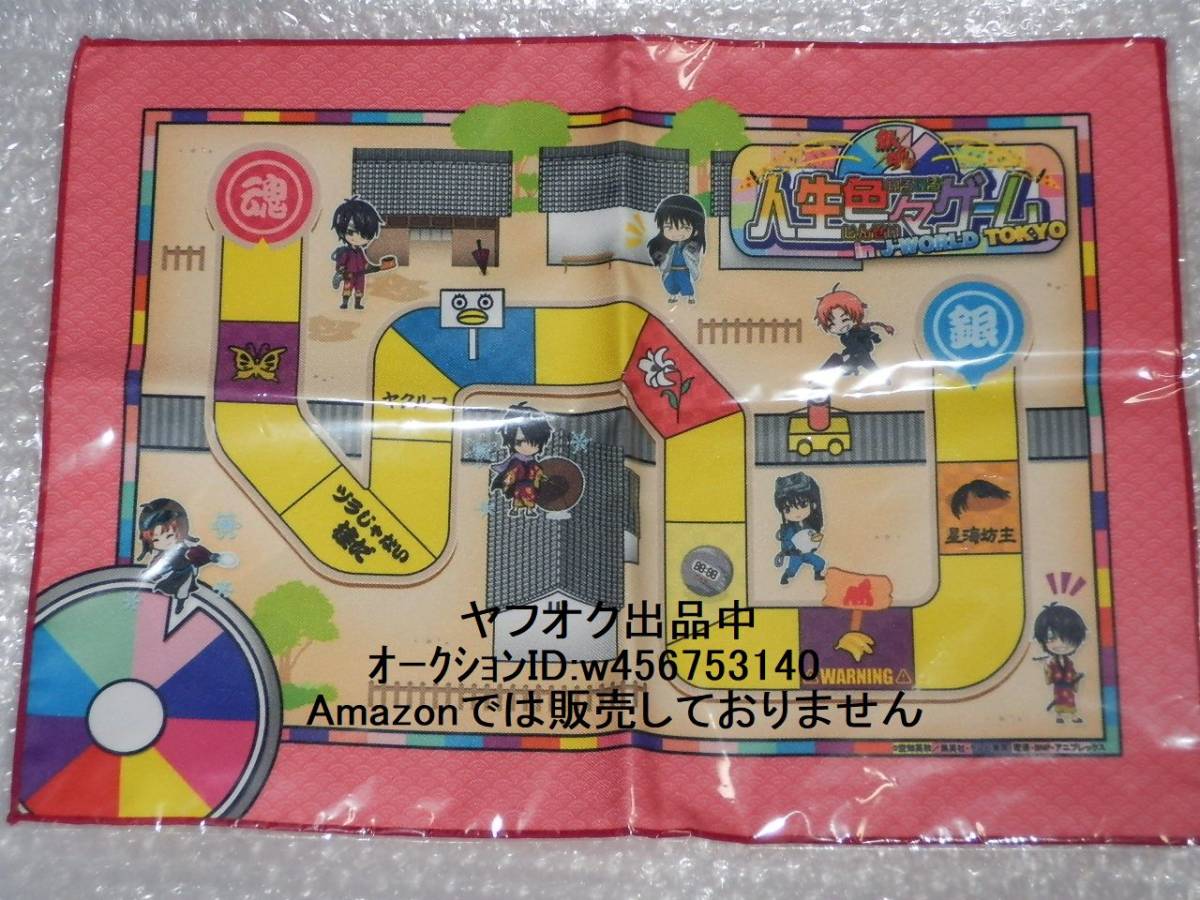 2025年最新】Yahoo!オークション -j-world 銀魂 神威(作品別)の 2025年最新】Yahoo!オークション -j-world 銀魂 神威(作品別)の