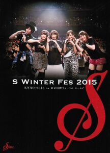 S WINTER FES 2015　S冬祭り2015 in 東京国際フォーラムC 佐藤ひろ美 Faylan μ 新田恵海 蒼井翔太